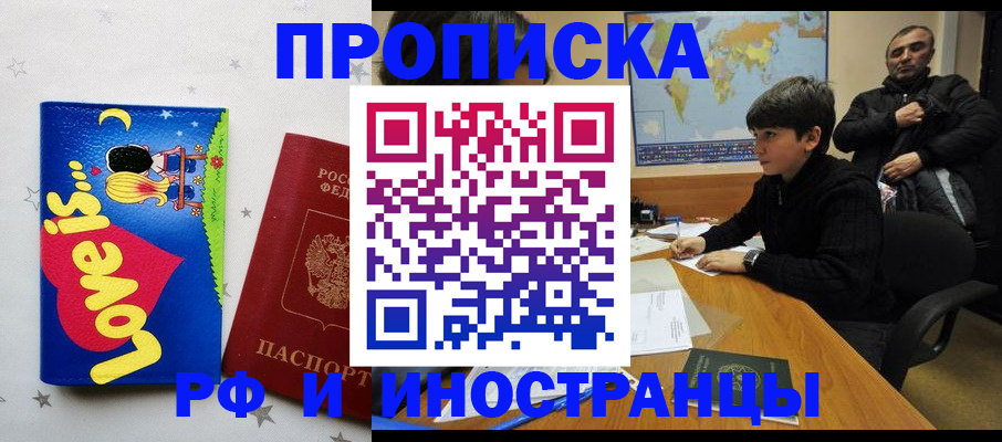 регистрация в Соликамске