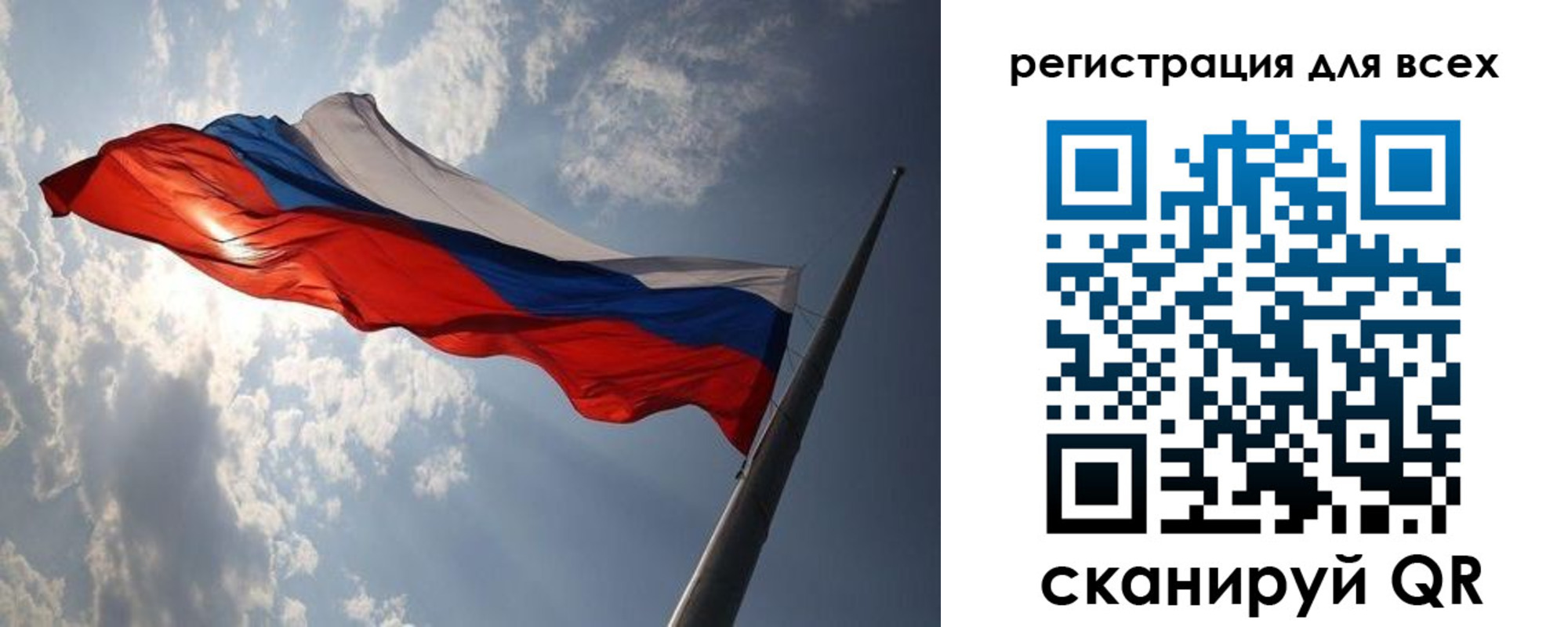 прописка для работы в Соликамске