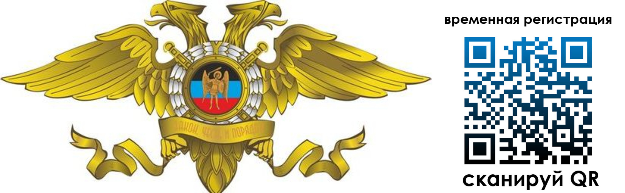 купить прописку в Соликамске