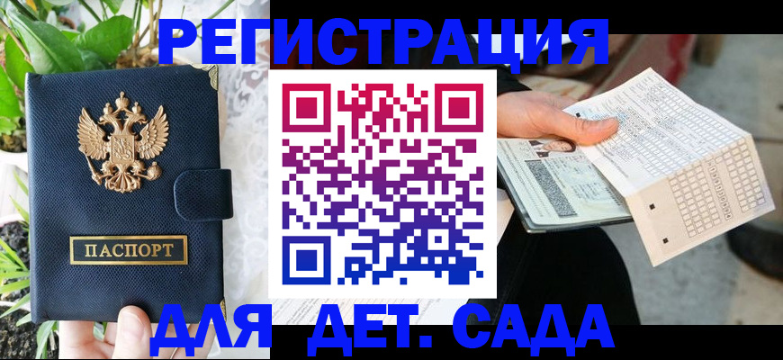 пропишу в квартире в Соликамске