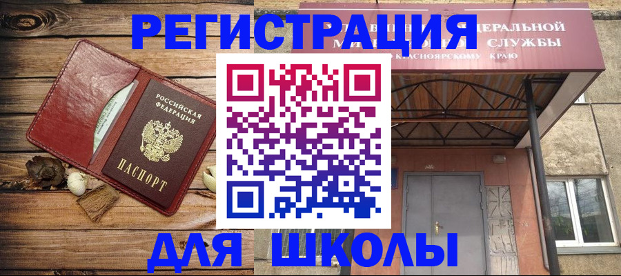 временная регистрация госуслуги в Соликамске
