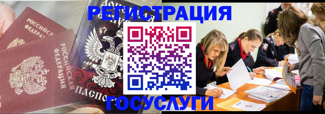 временная регистрация недорого в Соликамске